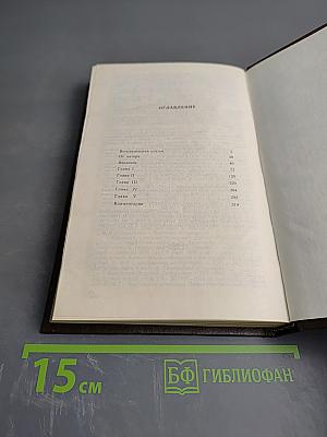 Москва купеческая