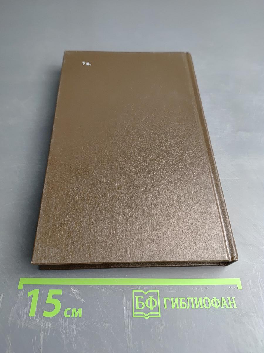 Москва купеческая