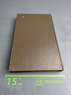 Москва купеческая