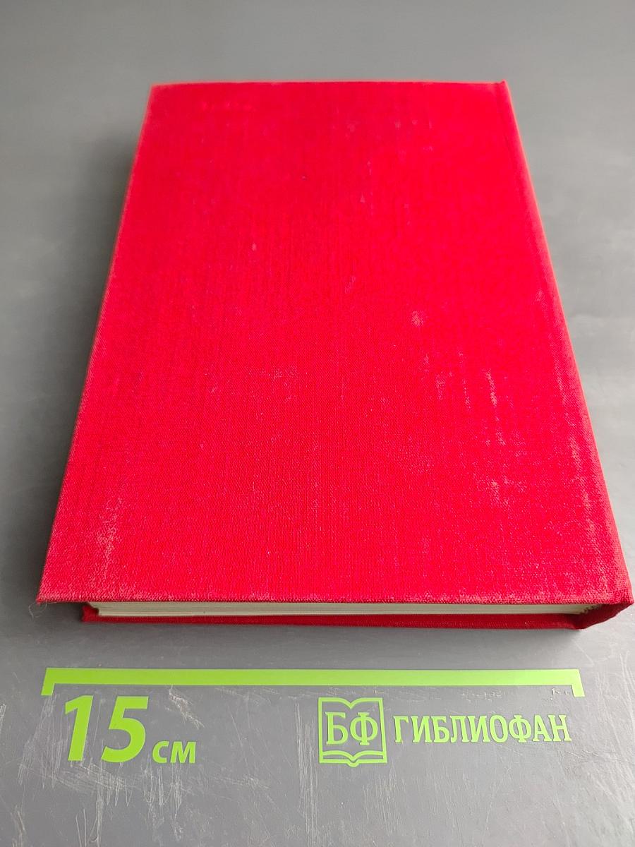 Сцены частной жизни: Отец Горио; Гобсек; Покинутая женщина; Брачный контракт; Обедня безбожника