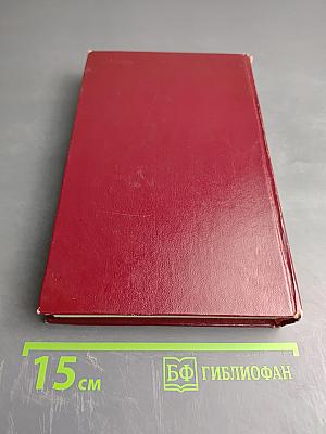 Молодо-зелено. Скудный материк