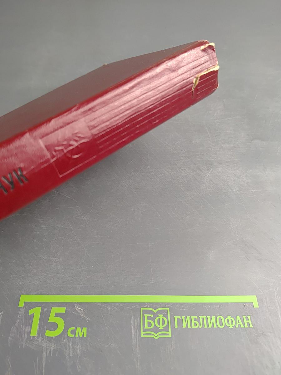 Молодо-зелено. Скудный материк