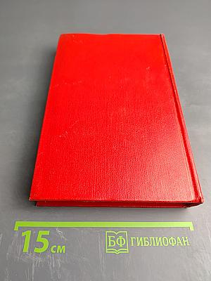 Собрание сочинений в 6 томах. Том второй: Прометей. Похищение огня. Книга первая