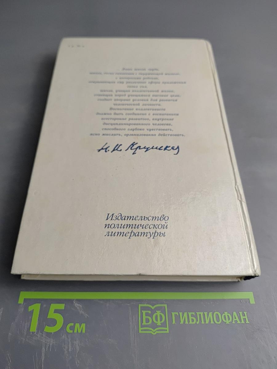 Избранные произведения