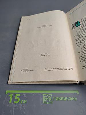 Василий Шукшин. Рассказы