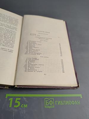 Современная комедия