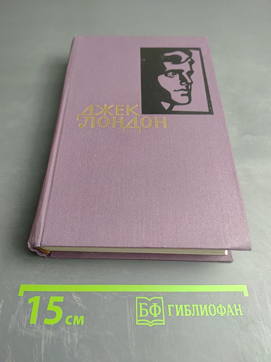 Собрание сочинений в четырнадцати томах. Том 5