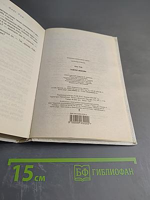 Галерея «Максим»