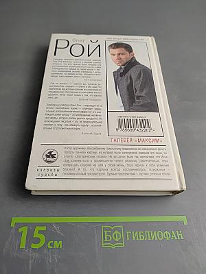 Галерея «Максим»