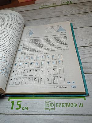 Алгебра 9 класс