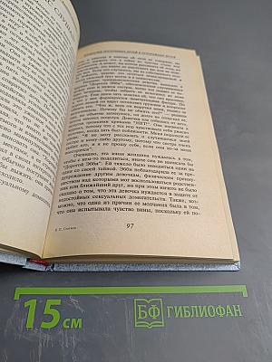 Безопасность вашего ребенка