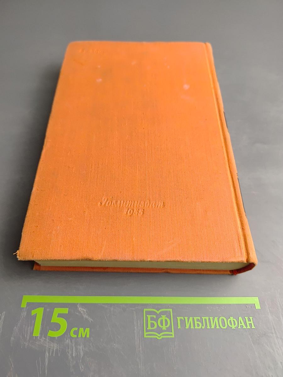 Хитроумный идальго Дон Кихот Ламанчский. Часть первая