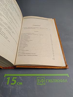 Народные русские сказки