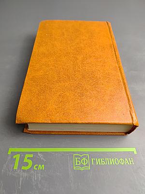 Народные русские сказки