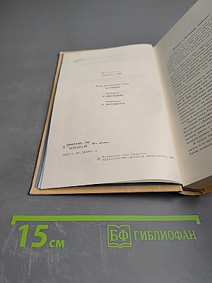 Лунный камень