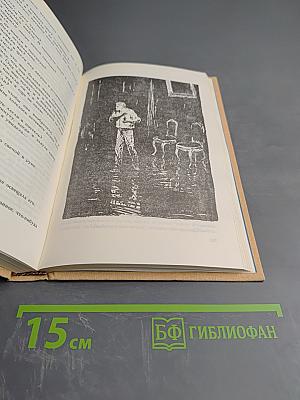 Лунный камень