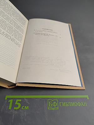 Лунный камень