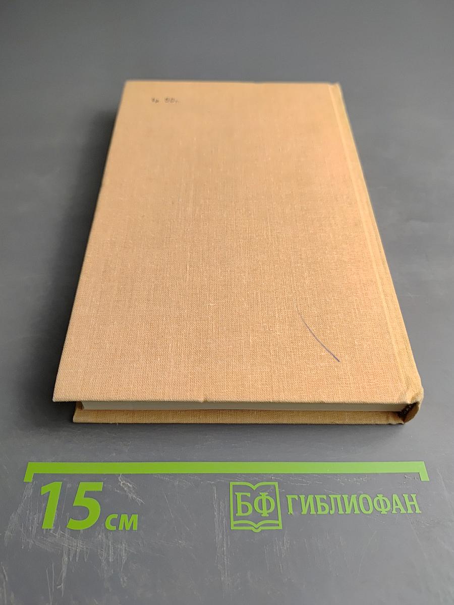 Лунный камень