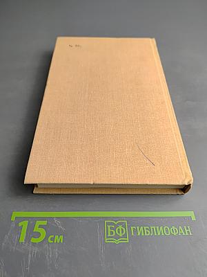 Лунный камень