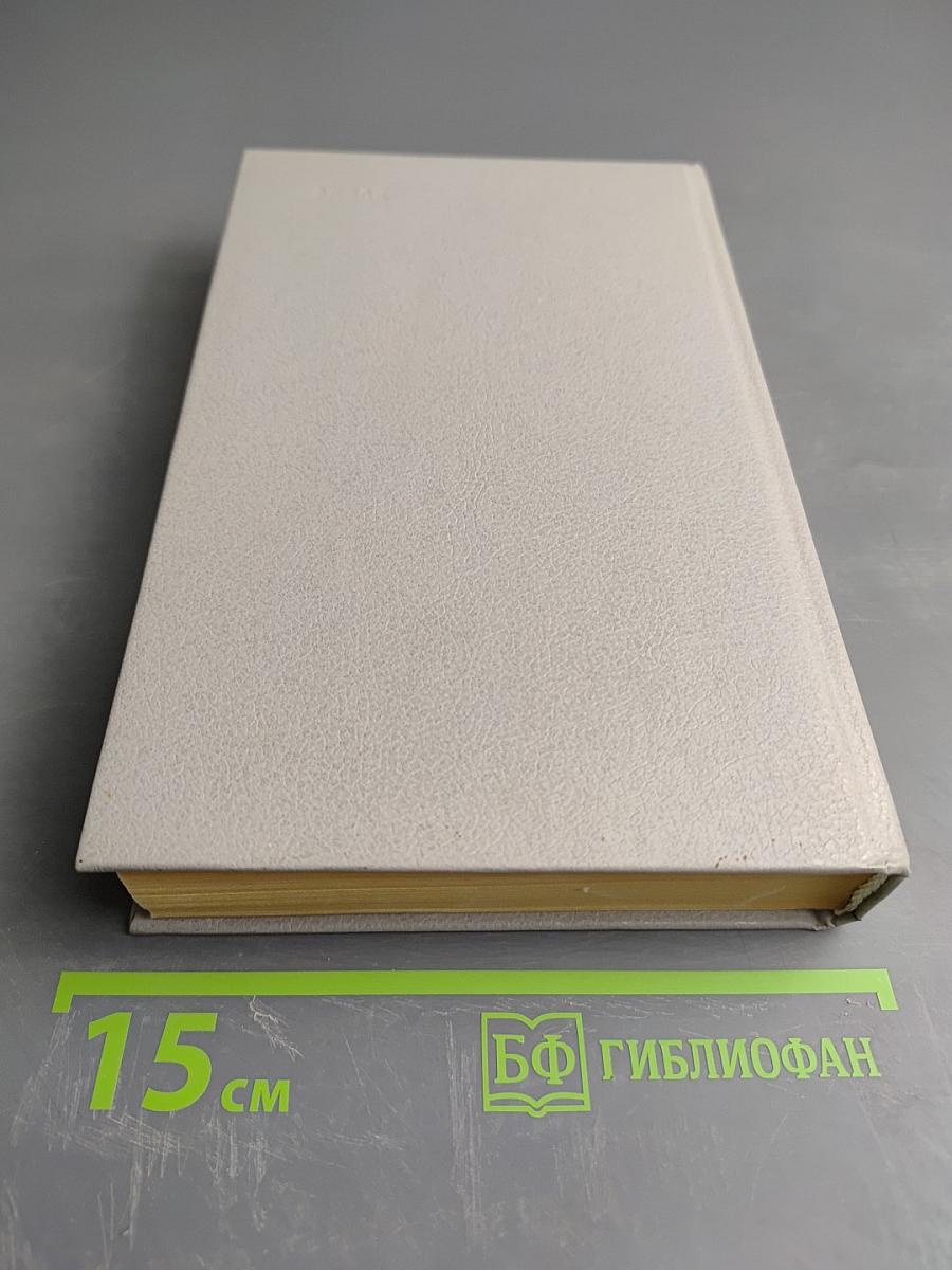 Черные люди