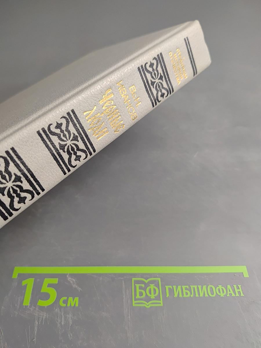 Черные люди