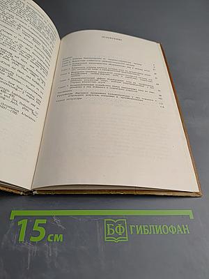 Бальнеотерапия и возраст (Клинико-физиологический аспект)