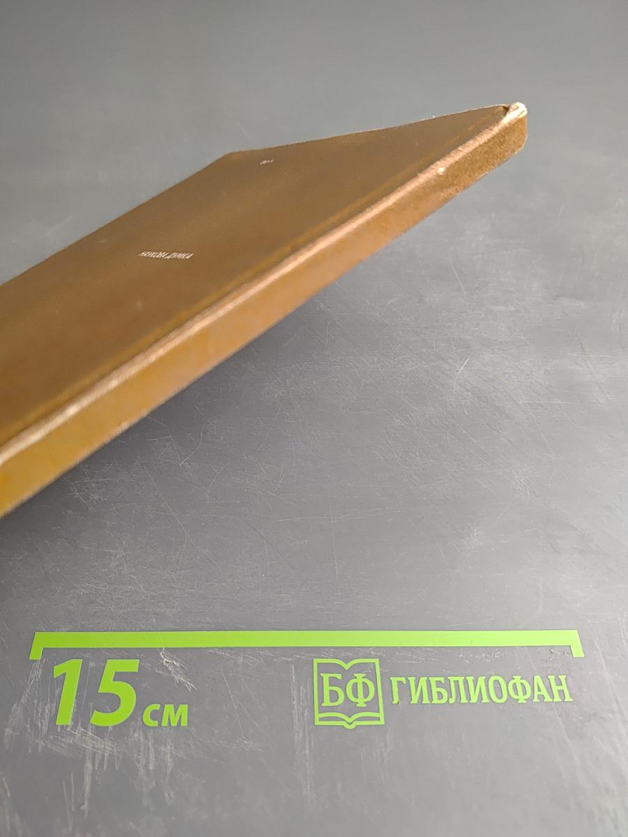 Бальнеотерапия и возраст (Клинико-физиологический аспект)