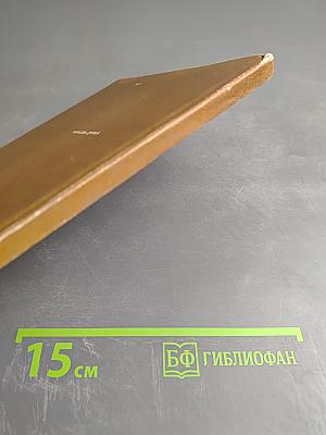 Бальнеотерапия и возраст (Клинико-физиологический аспект)