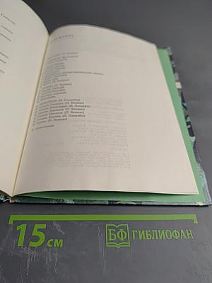 Музей народного быта Литовской ССР