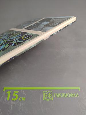 Музей народного быта Литовской ССР