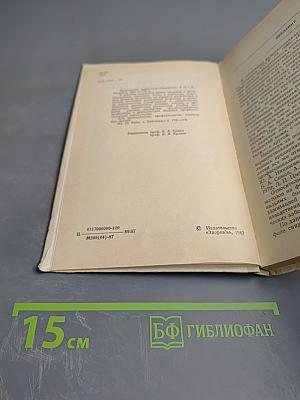 Контактные дерматозы