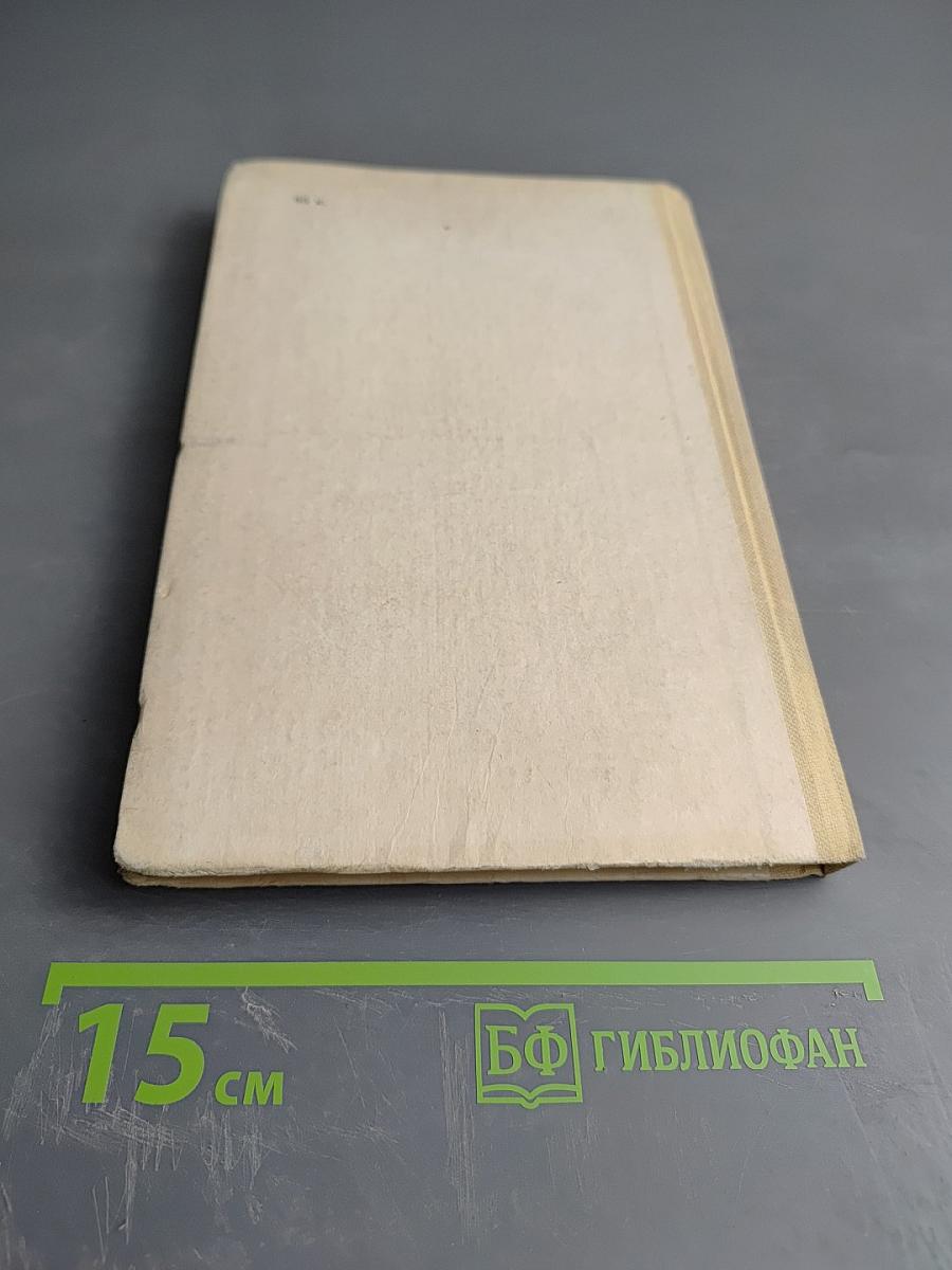 Контактные дерматозы