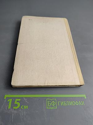 Контактные дерматозы