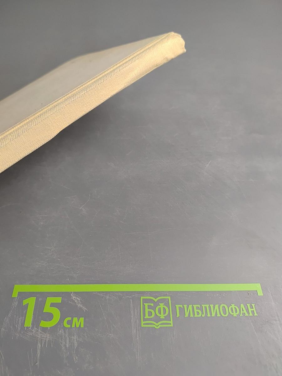 Контактные дерматозы