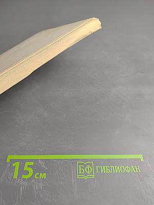 Контактные дерматозы