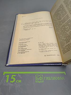 Война Народ Победа. Том 3. Статьи, очерки, воспоминания