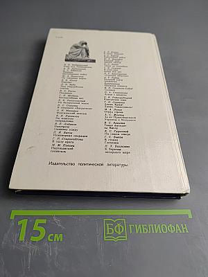 Война Народ Победа. Том 3. Статьи, очерки, воспоминания