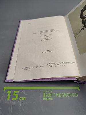 Сцены частной жизни: Отец Горио, Гобсек, Полковник Шабер, Покинутая женщина, Брачный контракт, Обедня безбожника