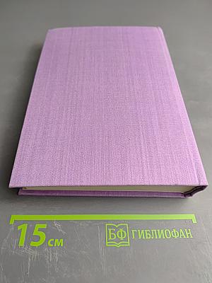 Сцены частной жизни: Отец Горио, Гобсек, Полковник Шабер, Покинутая женщина, Брачный контракт, Обедня безбожника