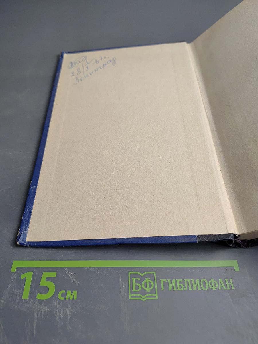 Хирургическая помощь в амбулаторно-поликлинических учреждениях