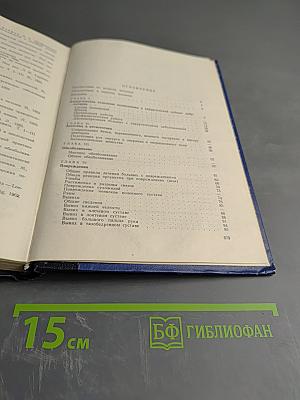 Хирургическая помощь в амбулаторно-поликлинических учреждениях
