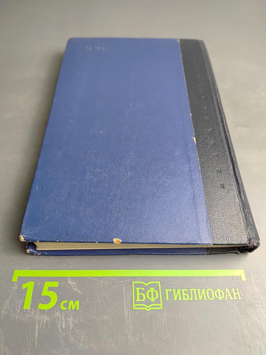 Хирургическая помощь в амбулаторно-поликлинических учреждениях