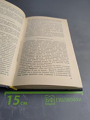 Бизнес и Менеджер