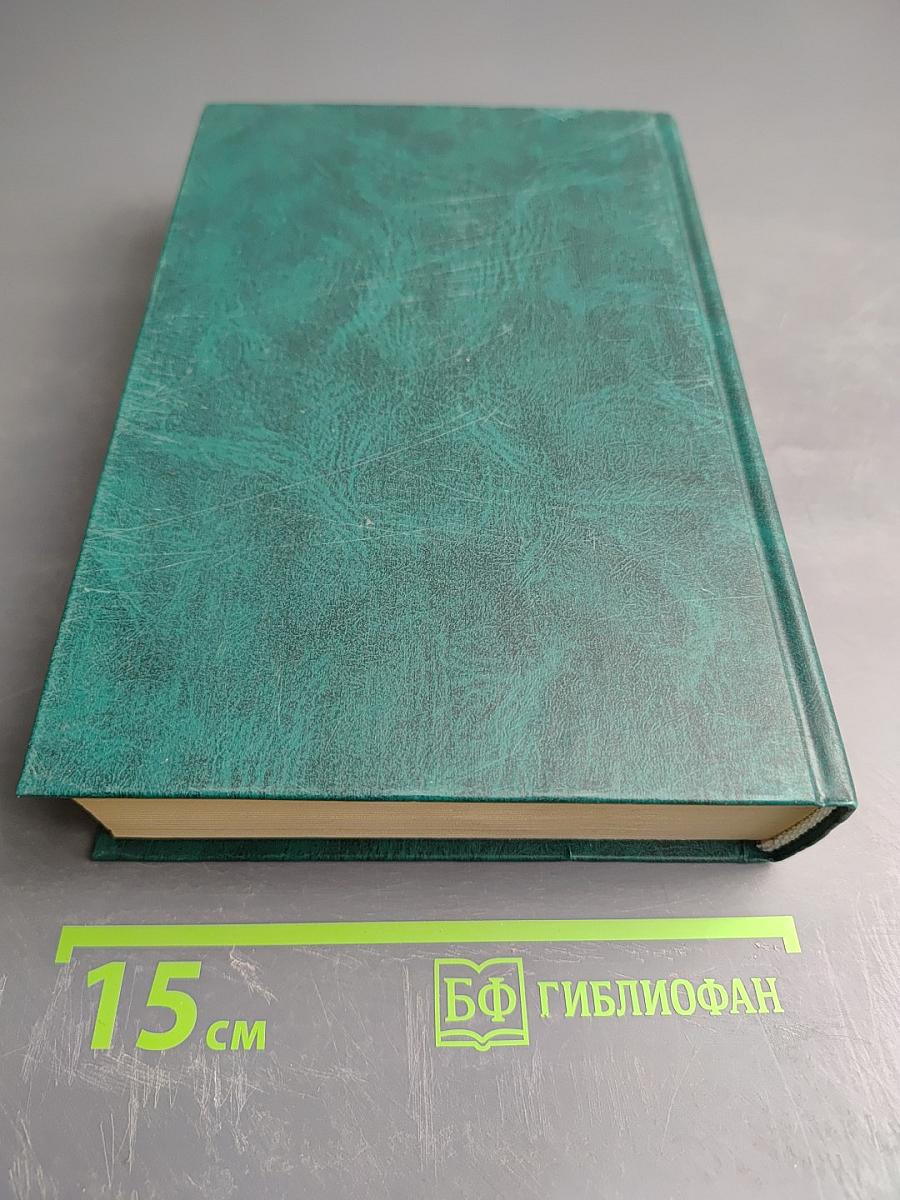 Уголовно-процессуальное право Российской Федерации