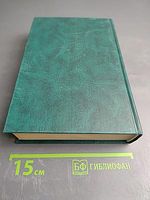 Уголовно-процессуальное право Российской Федерации