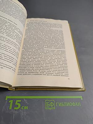 Курс предпринимательства