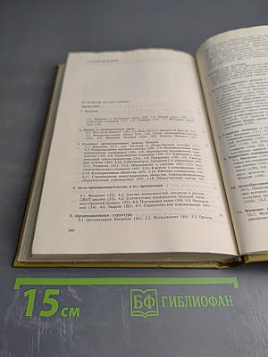 Курс предпринимательства