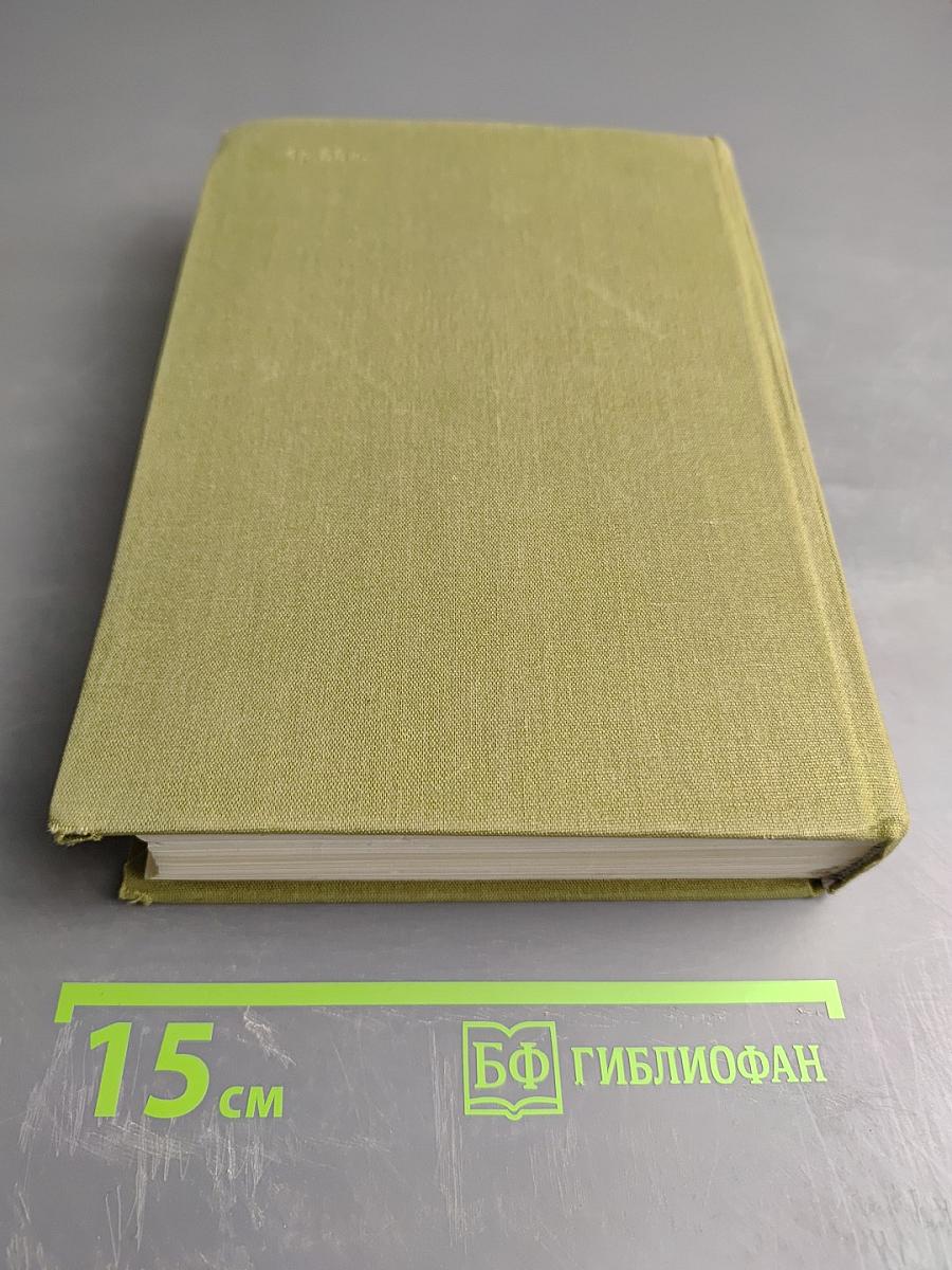 Поэзия Латинской Америки