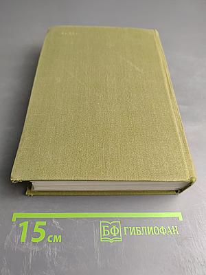 Поэзия Латинской Америки