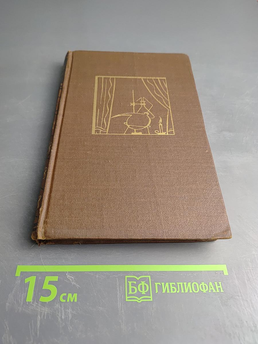 Атомы у нас дома